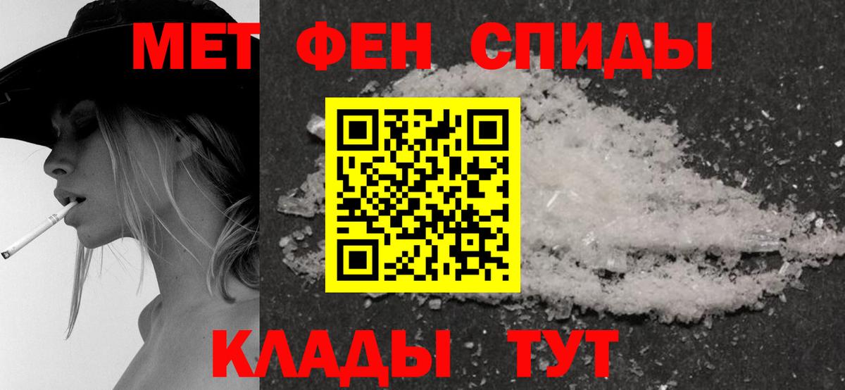 АМФ VHQ Хасавюрт