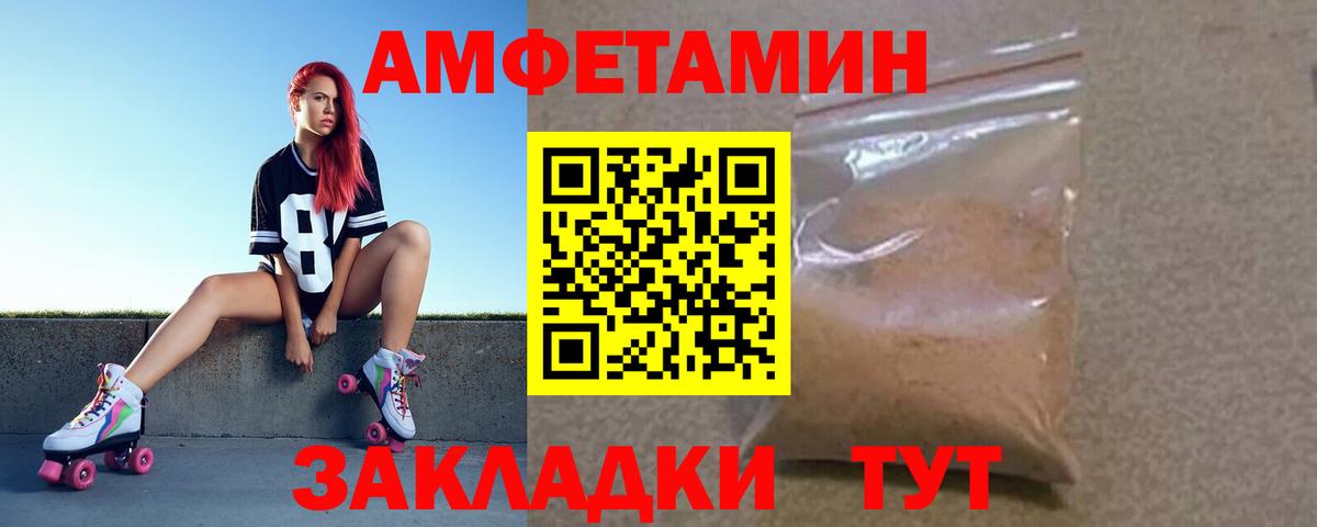 Хасавюрт  Амфетамин 97%  Вход с VPN 