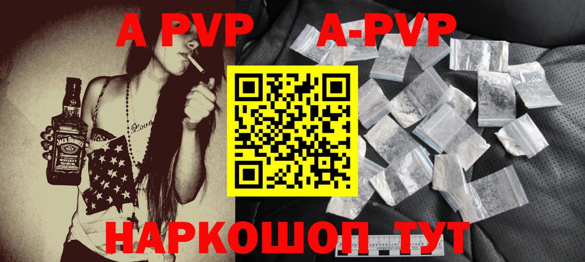 A-PVP СК КРИС  Alpha PVP крисы CK  Вход с VPN  Alpha-PVP СК КРИС  Хасавюрт 
