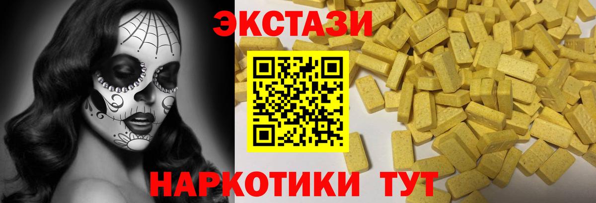 Хасавюрт  Ecstasy 300 mg  ссылка на мегу ссылка  Вход с VPN  Экстази 
