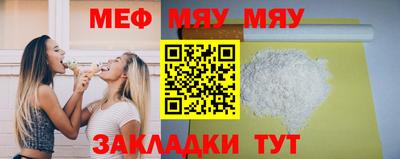 прущая мука Краснодар