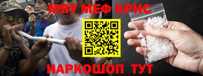 прущая мука Краснодар