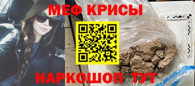 прущая мука Краснокаменск
