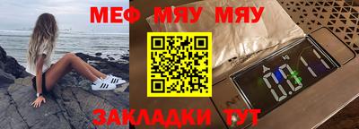 прущая мука Краснокаменск
