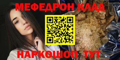 индика Краснознаменск
