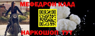 прущая мука Краснокаменск