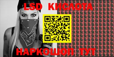 прущая мука Краснодар