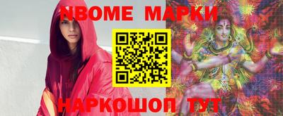 индика Краснознаменск