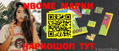 прущая мука Краснокаменск