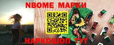 индика Краснознаменск