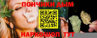 прущая мука Краснодар