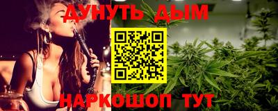 индика Краснознаменск