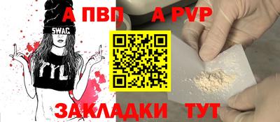 индика Краснознаменск
