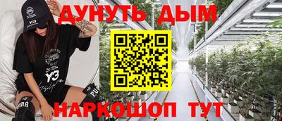 индика Краснознаменск