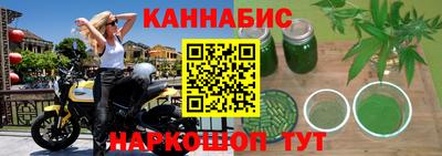 индика Краснознаменск