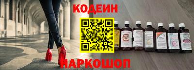 индика Краснознаменск
