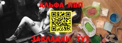 индика Краснознаменск