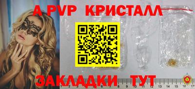 прущая мука Краснодар