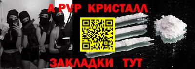 индика Краснознаменск