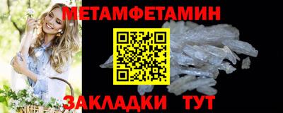 индика Краснознаменск