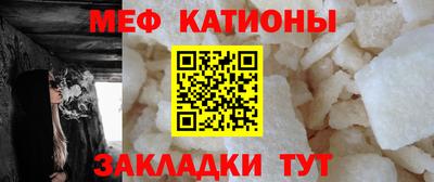 прущая мука Краснокаменск