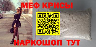 прущая мука Краснокаменск