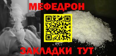 индика Краснознаменск