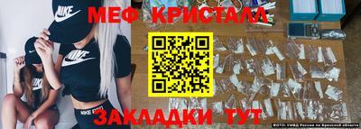 прущая мука Краснокаменск