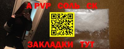 индика Краснознаменск