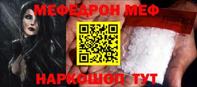 прущая мука Краснокаменск