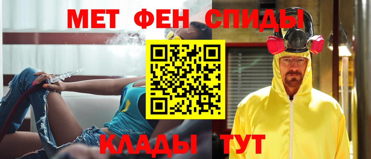Первитин Декстрометамфетамин 99.9% Хасавюрт