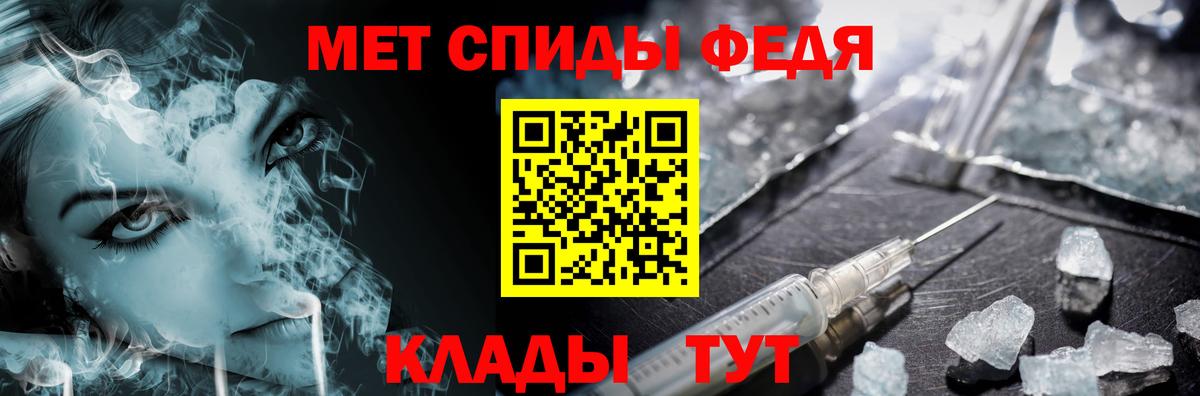 Хасавюрт  Первитин Декстрометамфетамин 99.9%  Вход с VPN 