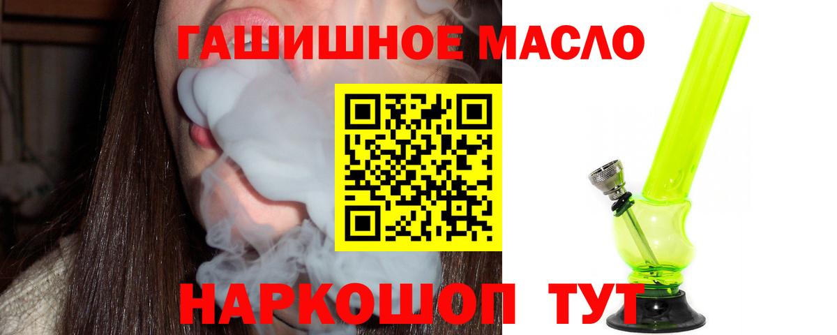 Дистиллят ТГК вейп с тгк Хасавюрт