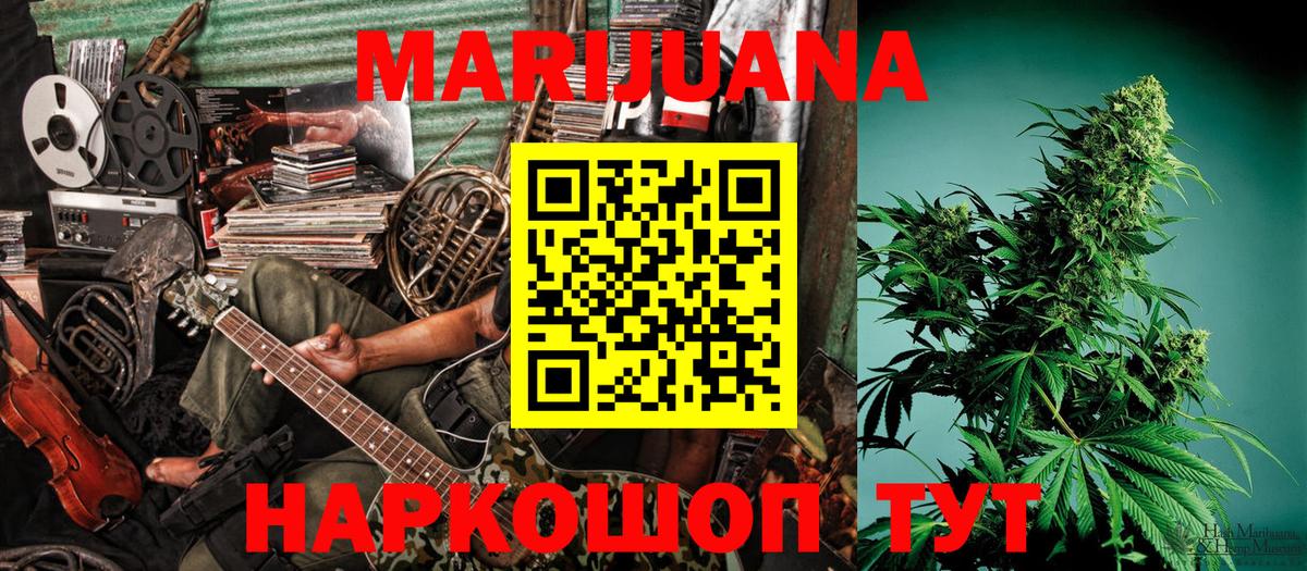 Канабис планчик  Вход с VPN  Канабис AK-47  Хасавюрт 